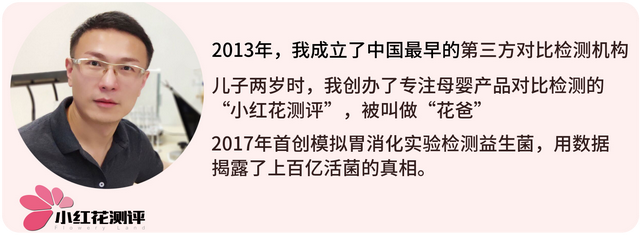 花爸双十一真实“打”榜，母婴系列热销榜单，哪些跟风买会掉坑