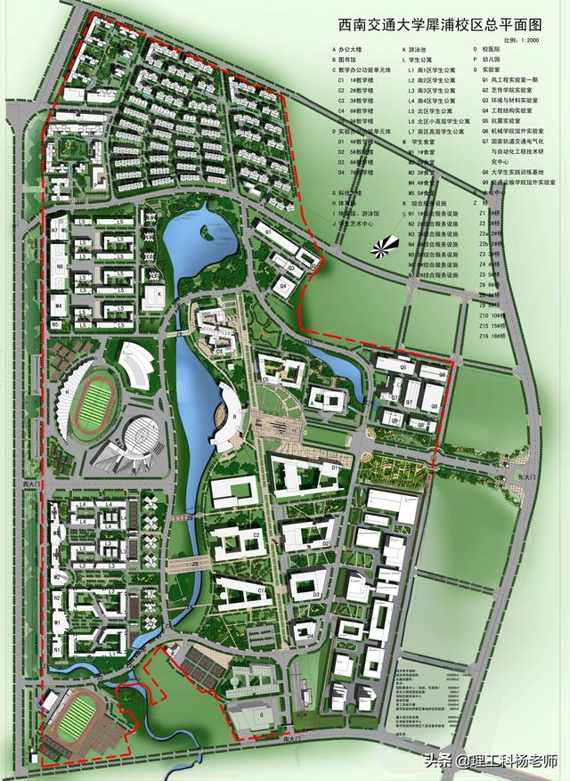 如何查询2019西南交通大学本科录取情况？