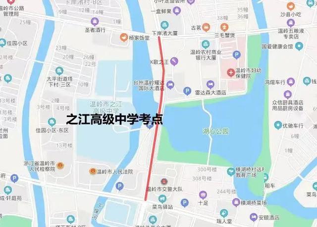 关于高考期间浙江天气、出行等，这些情况需要了解（附各地考场周边交通管制措施）