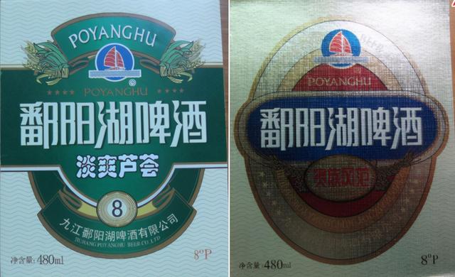 江西啤酒曾有多强？看江西出现过的61种本土啤酒，光九江就有21种