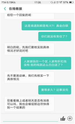 10个有9个玩游戏的都被坑了你中招了吗？