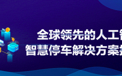 信路威南宁怎么样，信路威南宁分公司怎么样