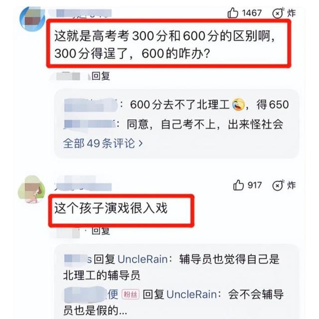 “北理工珠海学院也是北理工”，小伙求职被拒，不只是学历问题