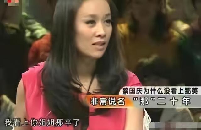 蔡国庆:两次情断异国恋后,与亿万富婆相恋8年,如今生活有滋有味