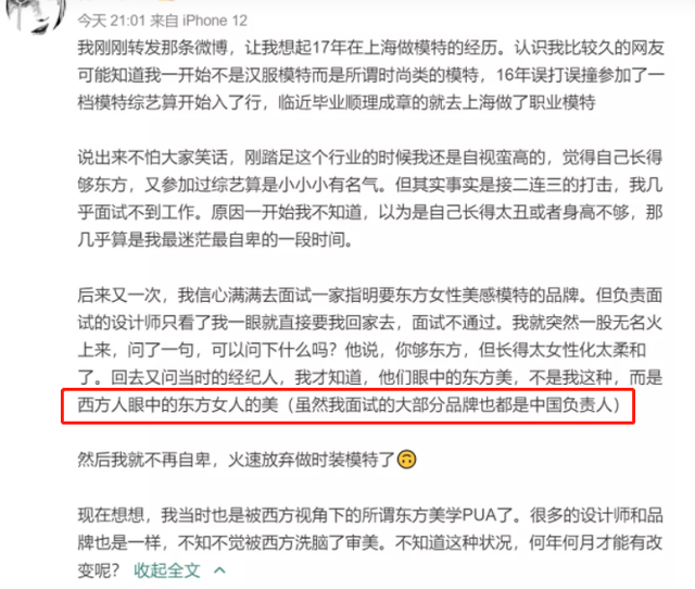 何时，吕燕成了时尚主流代表，简直可笑又可悲