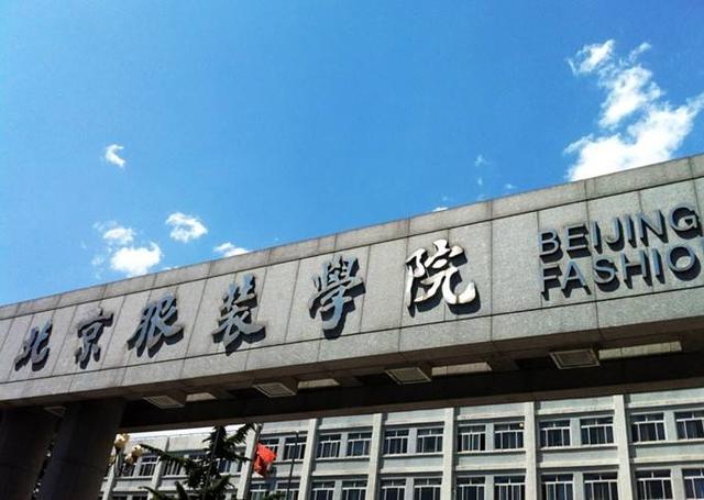 艺考生上大学要花这么多钱？2019各艺术院校学费给你参考