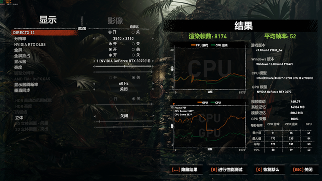 轻松上4K，特效全开无压力！映众RTX3070冰龙超级版体验