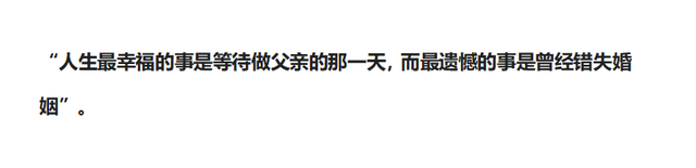 蔡国庆:两次情断异国恋后,与亿万富婆相恋8年,如今生活有滋有味