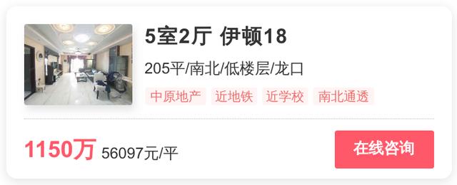 2020年，在广州买这种房子，更抗跌？| 幸福里有好房