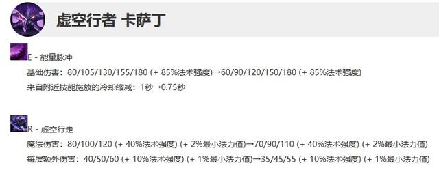 LOL13.3版本更新简评，重做龙王刚上线即巅峰