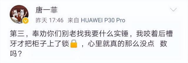 11年后再看姚晨和凌潇肃，才明白他们离婚是最好的选择