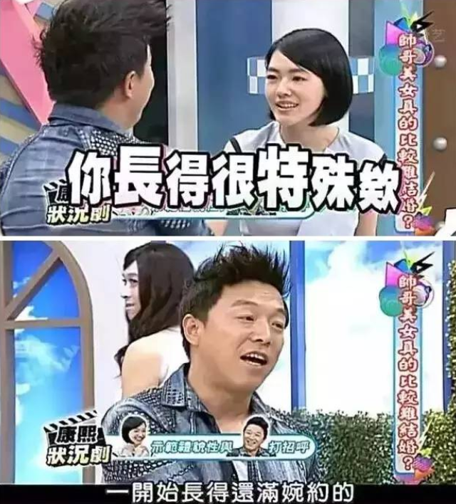 从“名嘴”到“滚出主持界”，他们怪不得别人