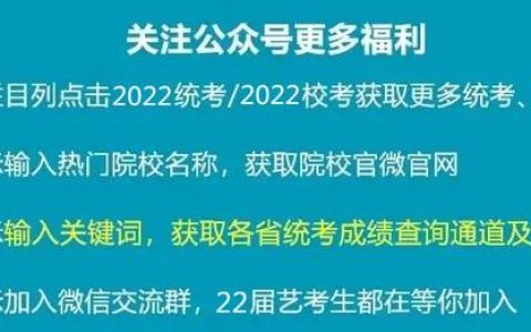 东华大学招生网(东华大学招生网官网新生录取名单)