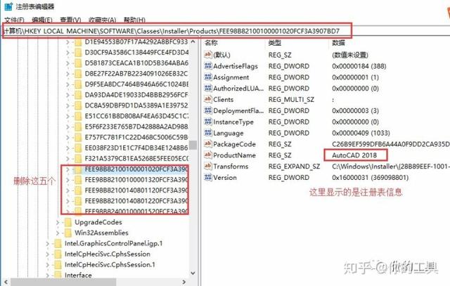 全网最全CAD卸载方法步骤，再也不用为CAD卸载烦恼了