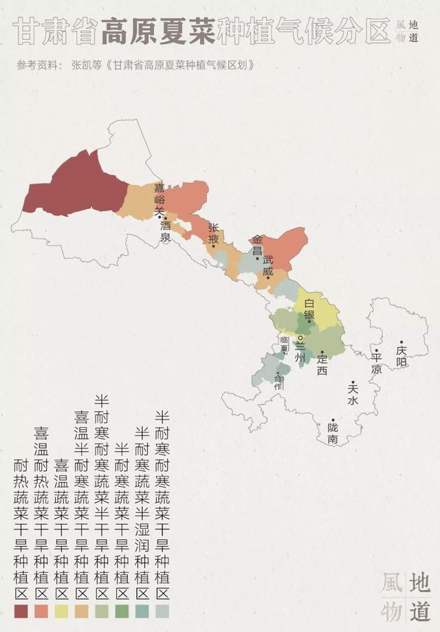 菜吧：580多个“菜篮子”，世界第一蔬菜大国是如何炼成的？