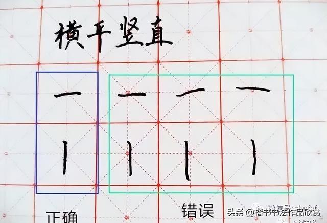 硬笔书法练字3大步骤，快速提升书写水平