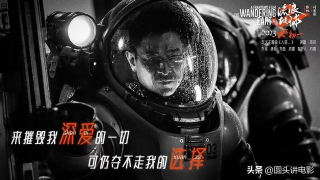 当前热映电影票房榜：《无名》跌出前三，你看过哪一部？