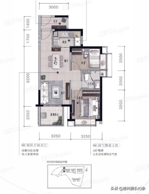 安利一波惠州户型界的稀罕货，除了奔远郊你还可以缩面积