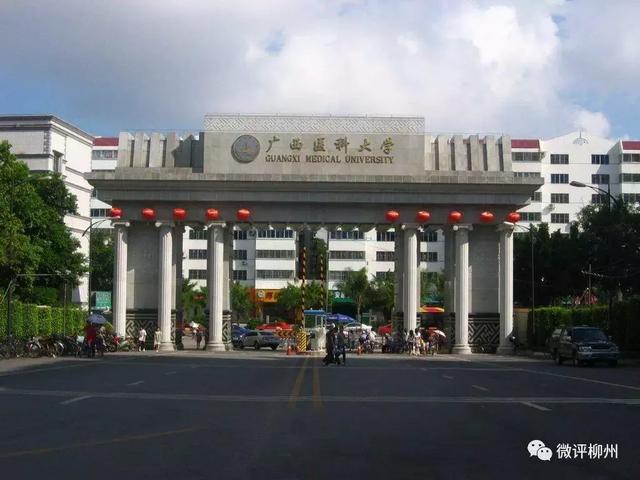 2019中国最好大学排名公布！广西占12所，有你的母校吗？