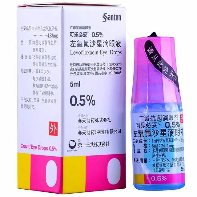 阿托品？抗菌？视疲劳？带你重新认识眼药水