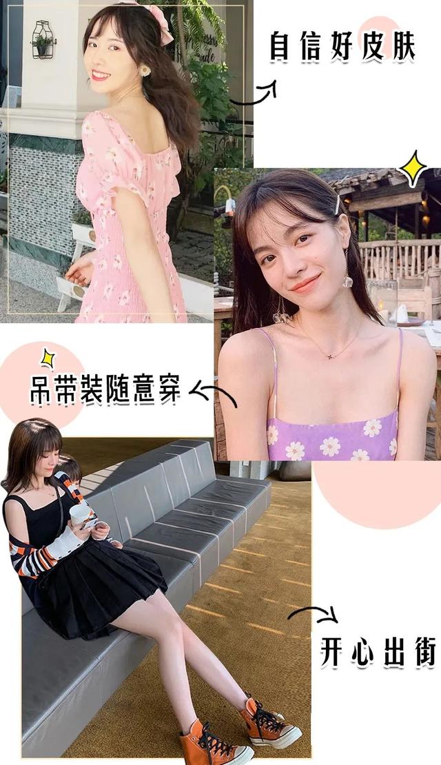 你的护肤品被点名了吗？经常回购的4款美白好物，养出奶油肌