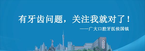 是什么原因引起长智齿？教你轻松判断自己有没有长