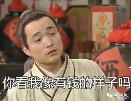 我为什么不建议你玩改装？！