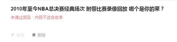 经典：2005年火箭VS小牛G2 姚麦延续火力 诺维斯基怒了！含录像