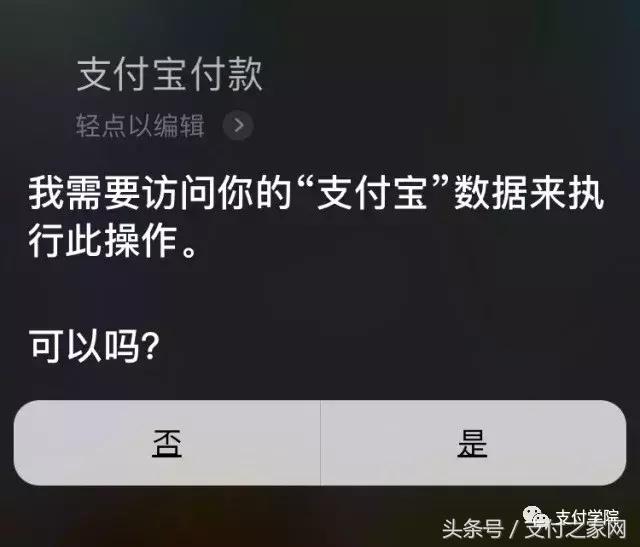 人去世花呗借呗欠款如何处理？新国都收到嘉联支付工商变更完成