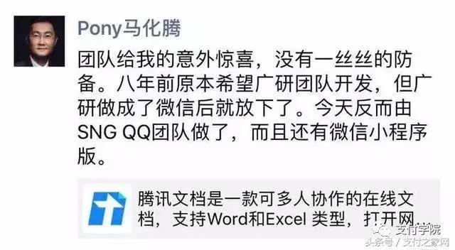 人去世花呗借呗欠款如何处理？新国都收到嘉联支付工商变更完成