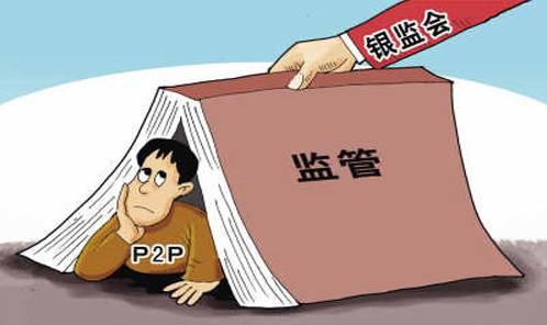 p2p再出事！逾期及代偿“双0”存疑