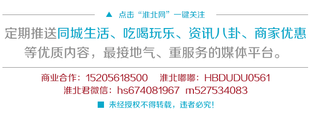 淮北求职者：近万个岗位在两宫广场等你们！