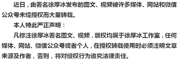 家长注意啦！广德县这所学校今天正式更名了