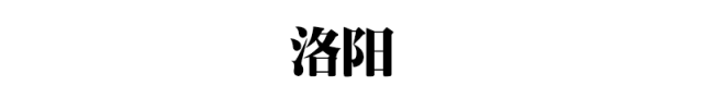 你的成绩能上哪所高中？附河南各地高中历年录取分数线汇总！可以估分对照了！