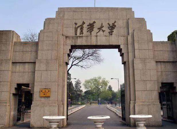 2018清华大学各省市录取分数对比，同卷不同分，同分不同命