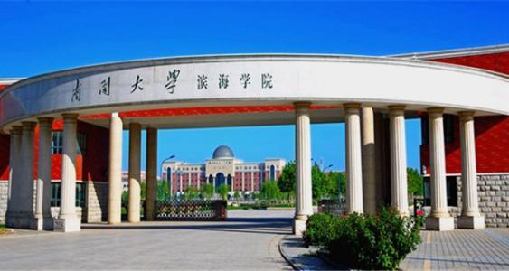 什么是独立学院？附全国高校独立学院名单