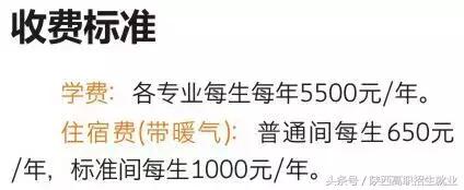 陕西高职招生就业A志愿推荐院校丨国家示范-陕西工业职业技术学院