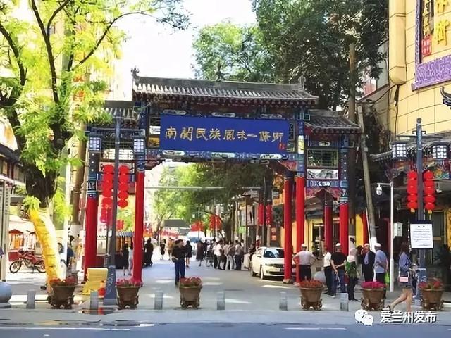 「爱兰州关注」老酒泉路夜市“整容”后开业啦 今晚，与你不见不散！