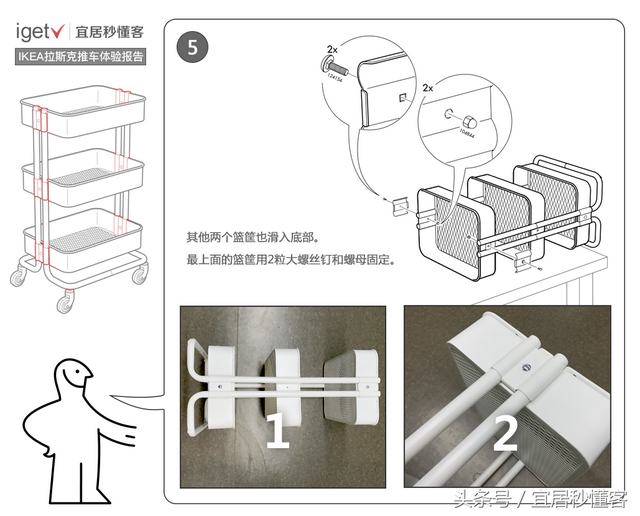 宜家网红小推车使用说明书，各种场景都胜任的家居好物