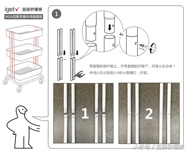 宜家网红小推车使用说明书，各种场景都胜任的家居好物