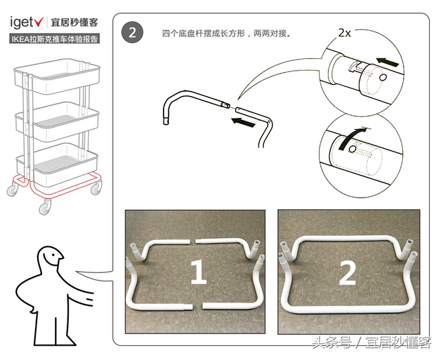 宜家网红小推车使用说明书，各种场景都胜任的家居好物