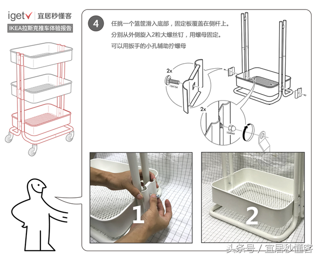 宜家网红小推车使用说明书，各种场景都胜任的家居好物