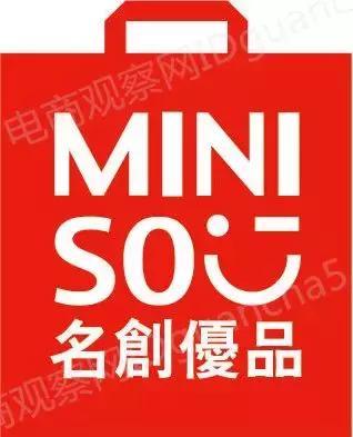 全球开店3000家，年营收120亿，这家“10元店”凭什么？