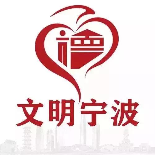 宁波第三批“十佳品质社区”揭晓！有你家的社区吗？