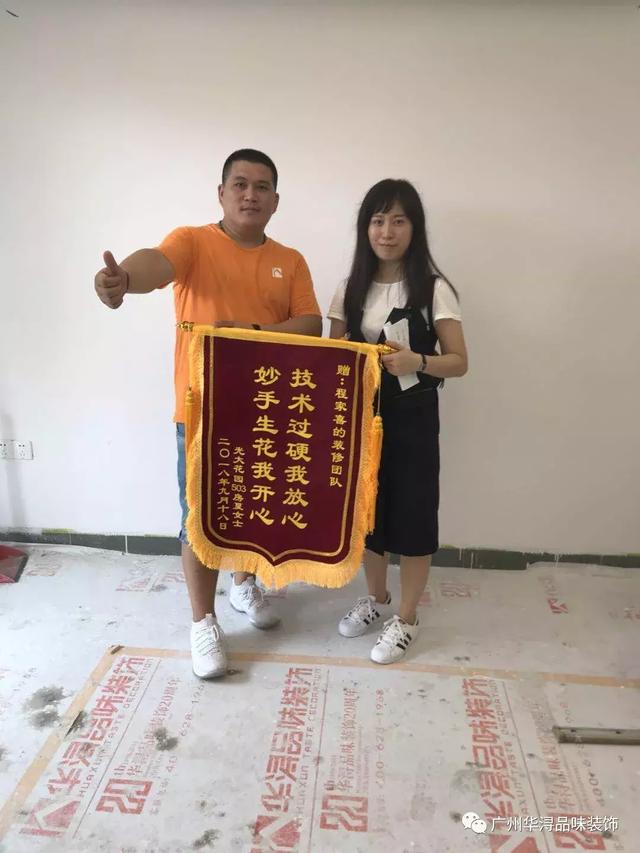 “我们不一样”，华浔到底哪里不一样？