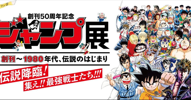 中日动漫产业差距在哪？为什么国产动漫无法超越日本动漫？