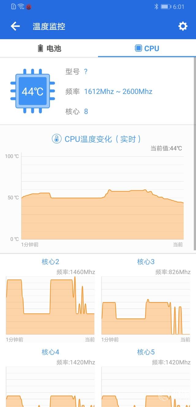 华为Mate 20 X首发体验：当之无愧的巨屏旗舰