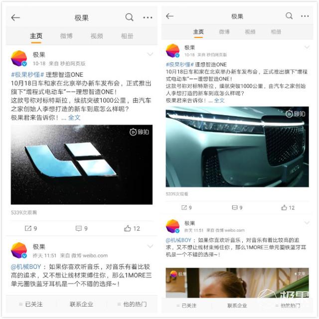 华为Mate 20 X首发体验：当之无愧的巨屏旗舰