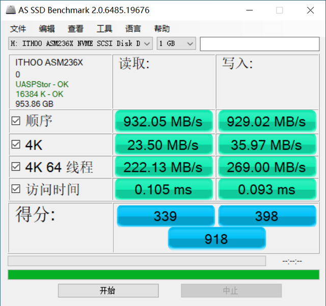 SSD白菜价，买个盒子来组装，哪家芯片速度快？我来告诉你