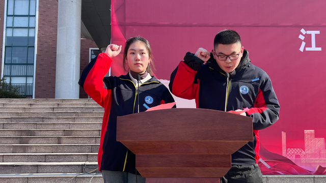 滨海中学举行2023届高考百日誓师大会